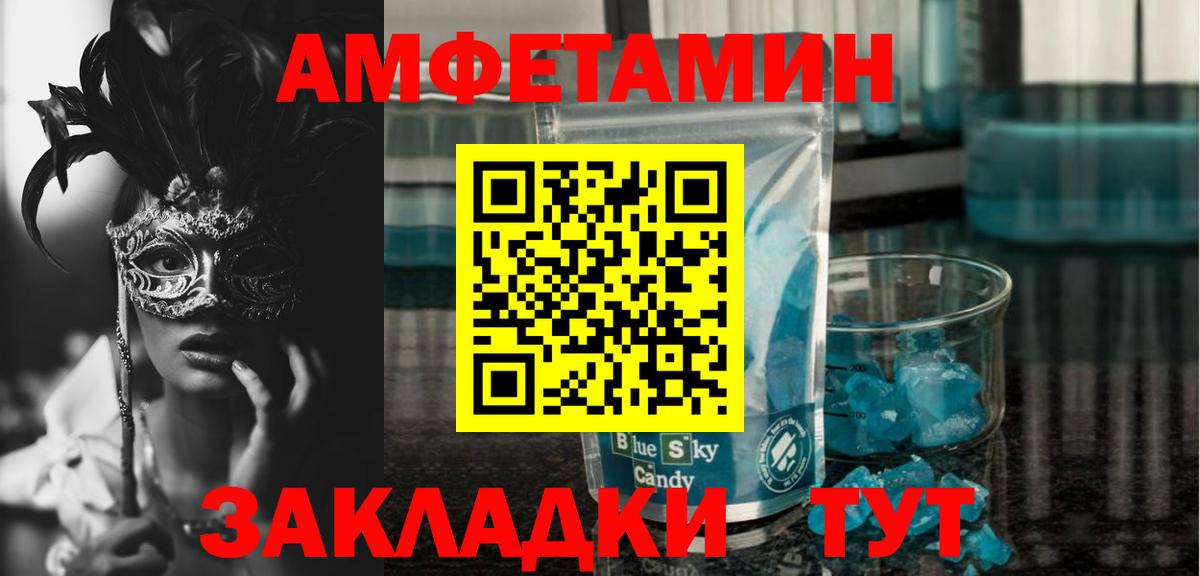 АМФ Premium Муравленко