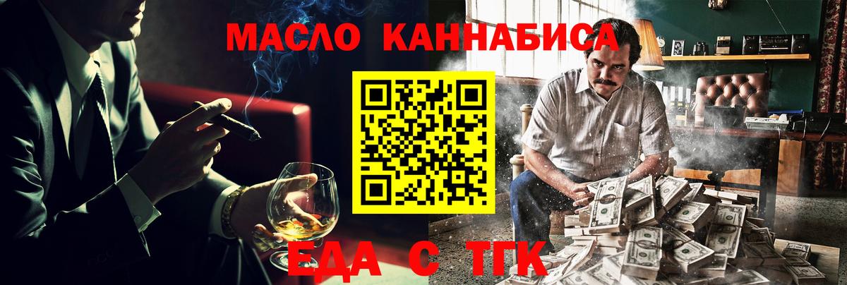 Canna-Cookies конопля  Муравленко 