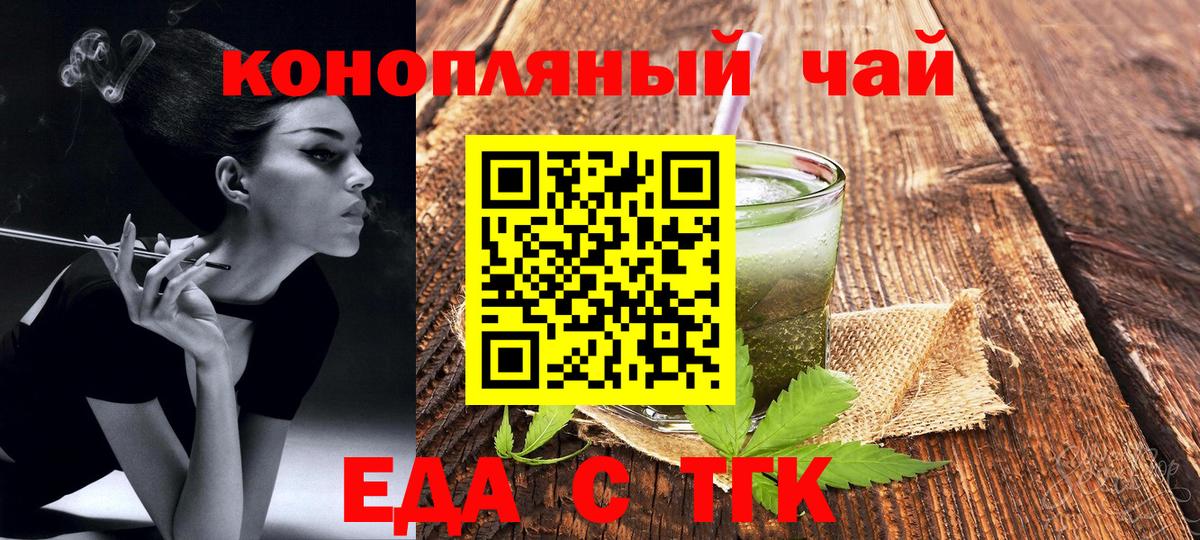 ГЕРОИН Муравленко