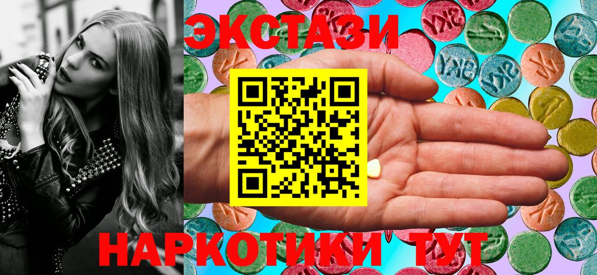 ЭКСТАЗИ  Каннабис  Наркошоп  Меф кристаллы  MDMA  Муравленко  COCAIN  ГАШИШ  Вход с VPN 