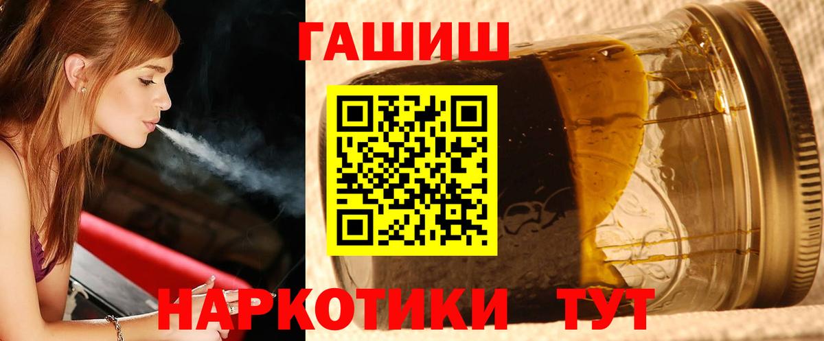 ГАШ Cannabis Муравленко