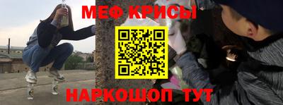 прущие крисы Балахна