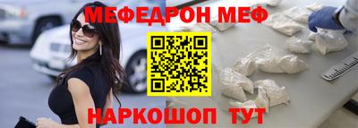 скорость Балаково