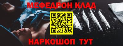 дживик Тулун