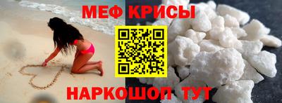 скорость Балаково