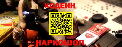 ALPHA PVP Заводоуковск