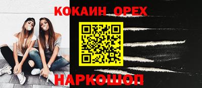 прущие крисы Балахна