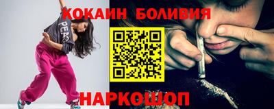 спайс Жуковский