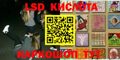 кокаин перу Абакан