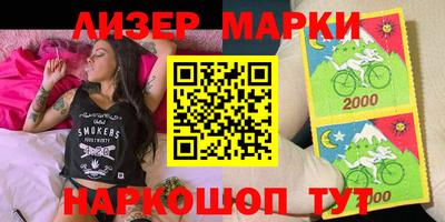 спайс Жуковский