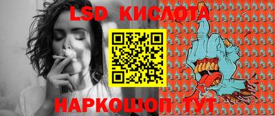 спайс Жуковский
