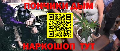 спайс Жуковский