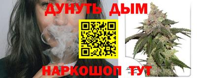 спайс Жуковский