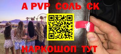 хмурый Заволжье