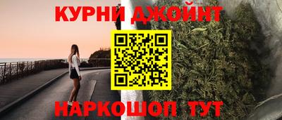 спайс Жуковский