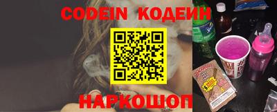 ALPHA PVP Заводоуковск