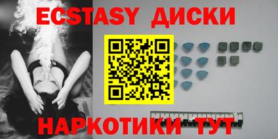 спайс Жуковский