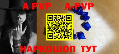 скорость Балаково