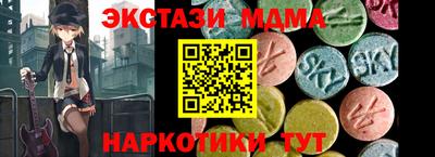 спайс Жуковский