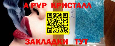 ALPHA PVP Заводоуковск