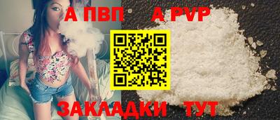 скорость Балаково