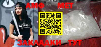 спайс Жуковский