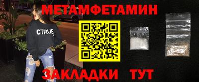 спайс Жуковский