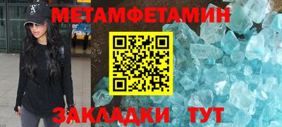 спайс Жуковский