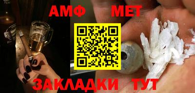 ALPHA PVP Заводоуковск