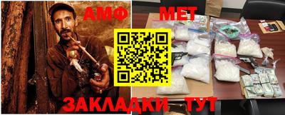 спайс Жуковский
