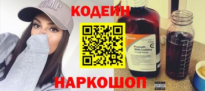 гашишное масло Азнакаево