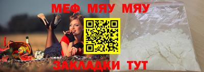 ALPHA PVP Заводоуковск
