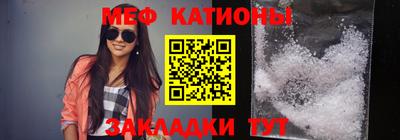 меф Балашиха