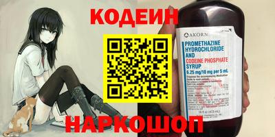 ALPHA PVP Заводоуковск