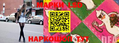 спайс Жуковский