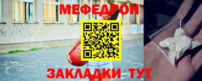 спайс Жуковский