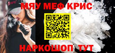 прущие крисы Балахна