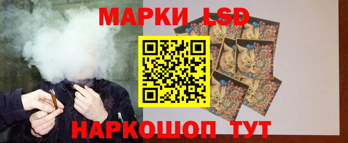 Лсд 25 экстази ecstasy  Муравленко  LSD-25 экстази ecstasy 