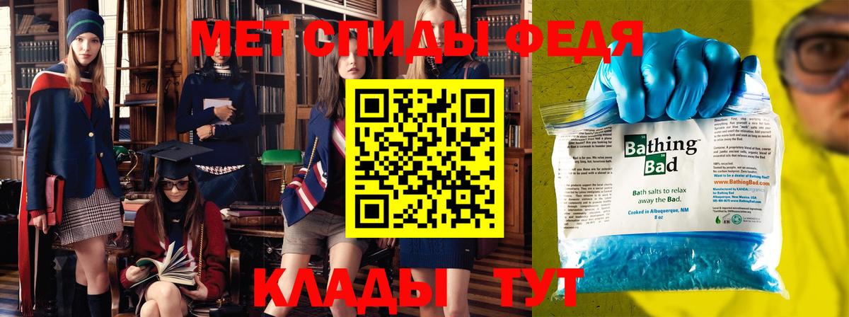 Первитин пудра Муравленко