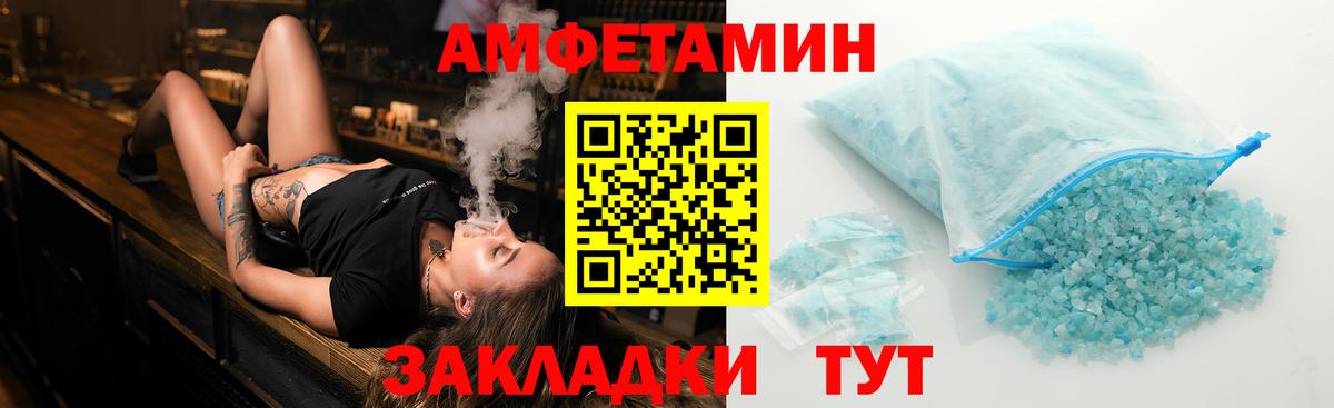 Метамфетамин пудра  МЕТАМФЕТАМИН  Муравленко 