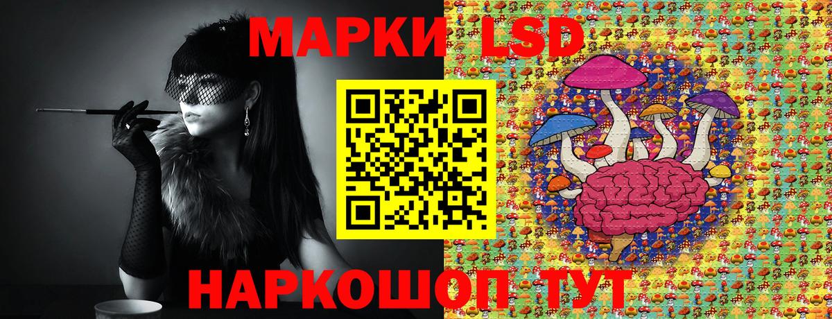 Марки 25I-NBOMe 1,5мг Муравленко