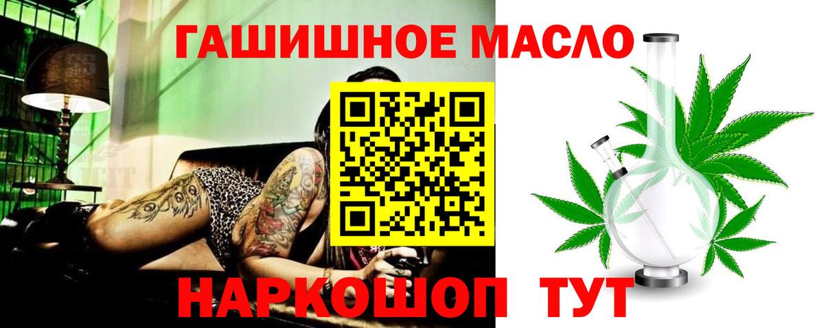 Дистиллят ТГК Wax  Дистиллят ТГК вейп с тгк  Муравленко 