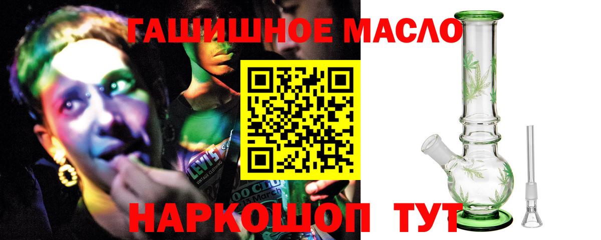 Дистиллят ТГК Wax Муравленко