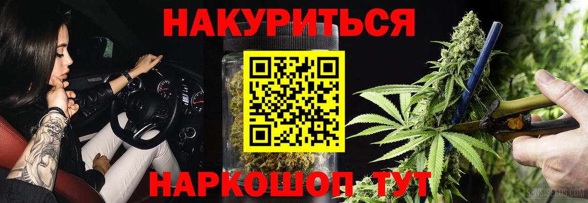 Шишки марихуана MAZAR Муравленко