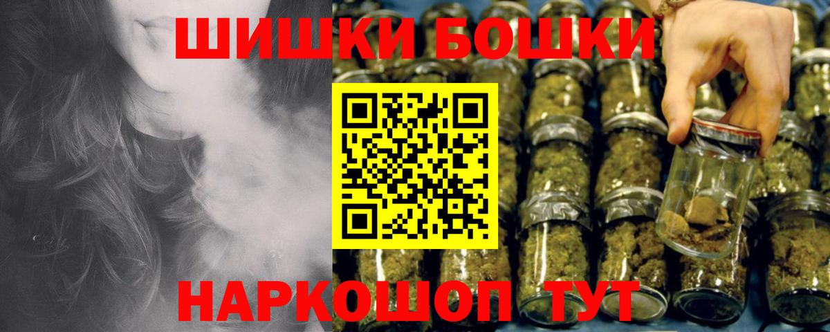Бошки Шишки ГИДРОПОН  Муравленко  Конопля ГИДРОПОН  Канабис Ganja  Канабис сатива 