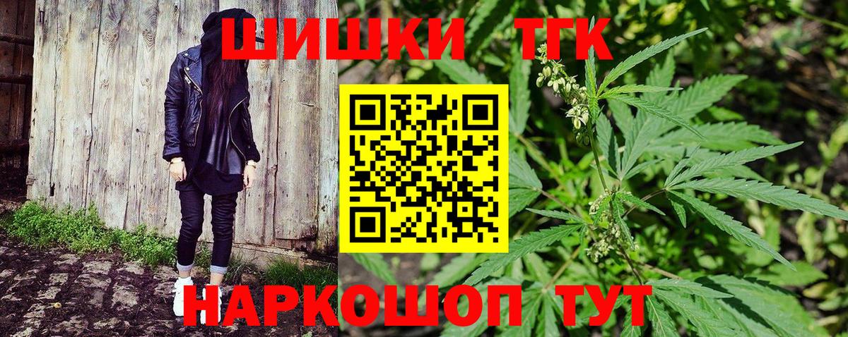 Канабис SATIVA & INDICA  МАРИХУАНА Amnesia  Вход с VPN  Муравленко  Конопля индика 
